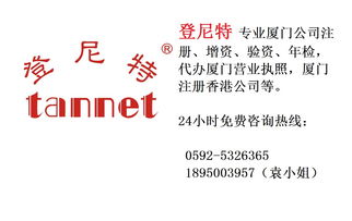 廈門專利技術(shù)轉(zhuǎn)讓 激活創(chuàng)新動(dòng)能，驅(qū)動(dòng)產(chǎn)業(yè)升級(jí)